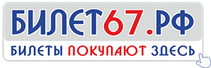 logo-bilet-67
