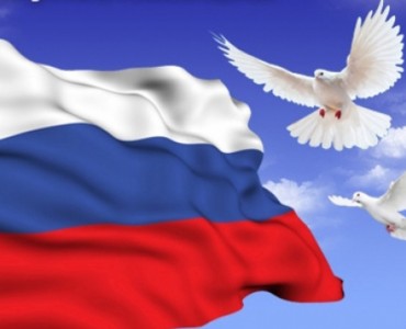 22 августа - День государственного флага России - фото - 1